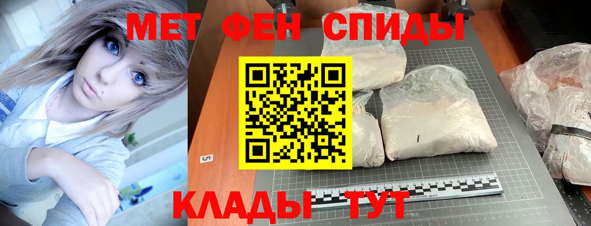 Амфетамин Premium  АМФЕТАМИН  Амфетамин  Ставрополь  Вход с VPN 