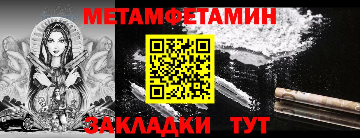 Amphetamine 97% Ставрополь