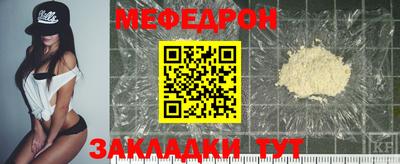 ALPHA-PVP Моздок