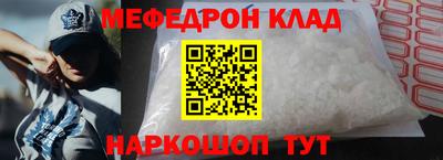гидра Можга