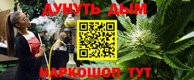 гидра Можга