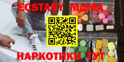 мефедрон VHQ Наро-Фоминск