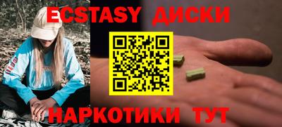 шишки Нарткала