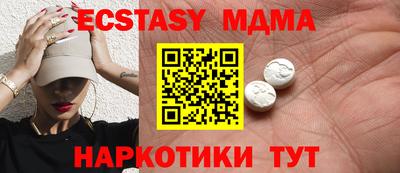 ALPHA-PVP Моздок
