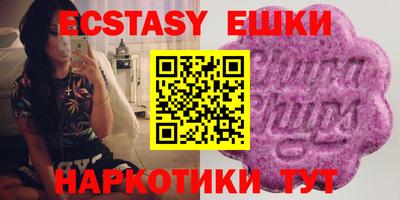 гидра Можга
