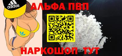 шишки Нарткала