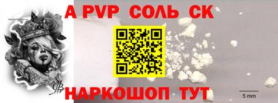 apvp Можайск