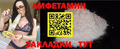 гидра Можга