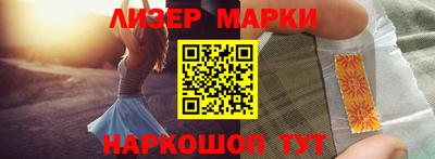 шишки Нарткала