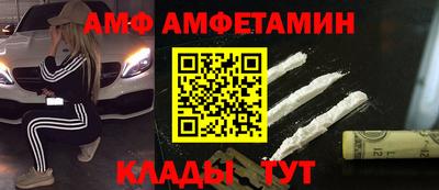 ALPHA-PVP Моздок