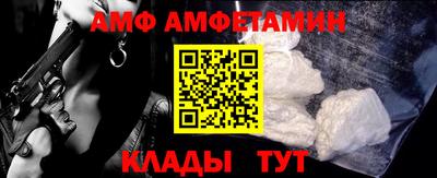гидра Можга