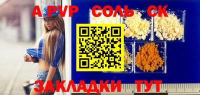 шишки Нарткала