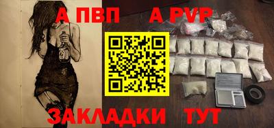 ALPHA-PVP Моздок