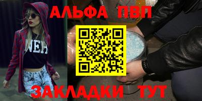 гидра Можга