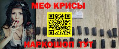 гидра Можга