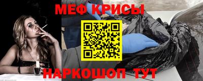 ALPHA-PVP Моздок