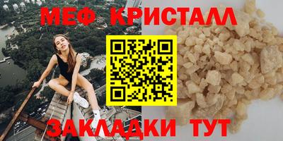 гидра Можга