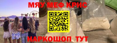 мефедрон VHQ Наро-Фоминск