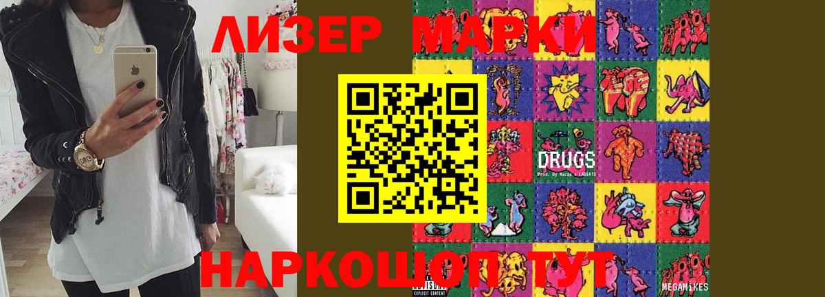 ЛСД экстази ecstasy  ЛСД экстази ecstasy  Лсд 25 экстази  Вход с VPN  Ставрополь 