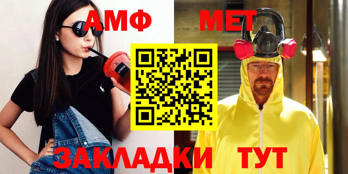 НБОМе  Вейп ТГК  МЕФ   Ставрополь  Бошки Шишки  Гашиш  Вход с VPN 