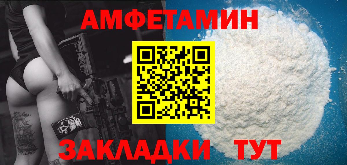Ставрополь  Первитин витя  Вход с VPN 