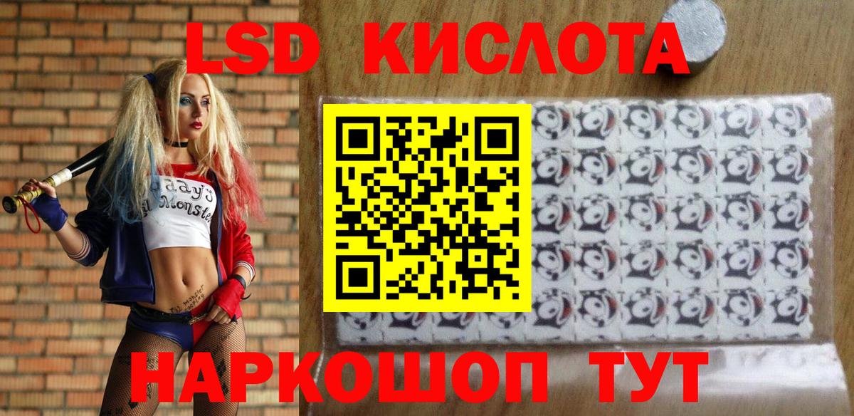 Ставрополь  Наркотические марки 1,8мг  Наркотические марки 1,8мг  Вход с VPN 